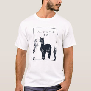 Camiseta Alpaca Chinese Hanzi Llama Vicuna Guanaco Breeder