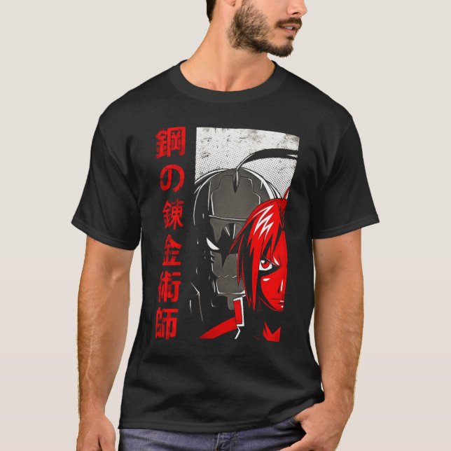 Camiseta Alquimista Fullmetal (Frente)