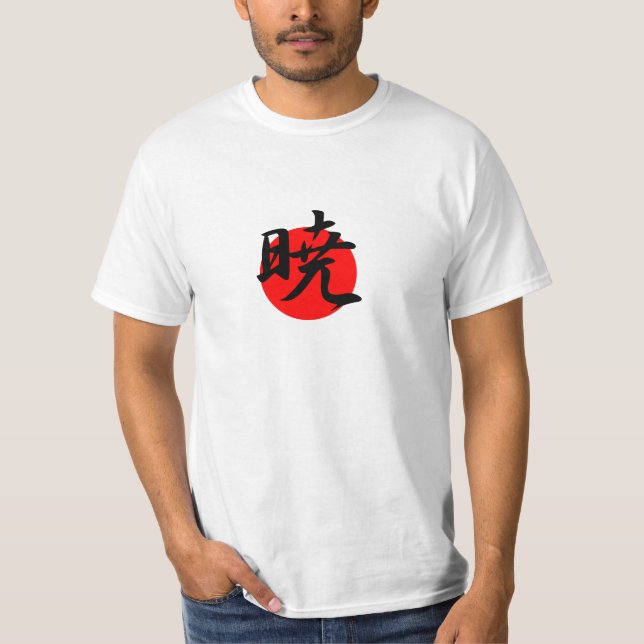 Camiseta Alvorecer - Akatsuki (Frente)