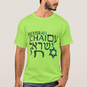 Camiseta Am Israel Chai