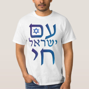 Camiseta am Yisrael Chai