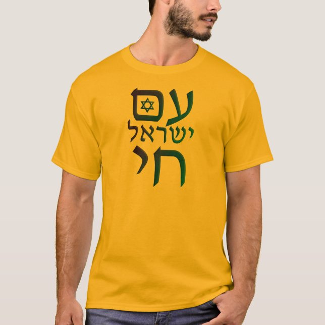 Camiseta am Yisrael Chai (Frente)