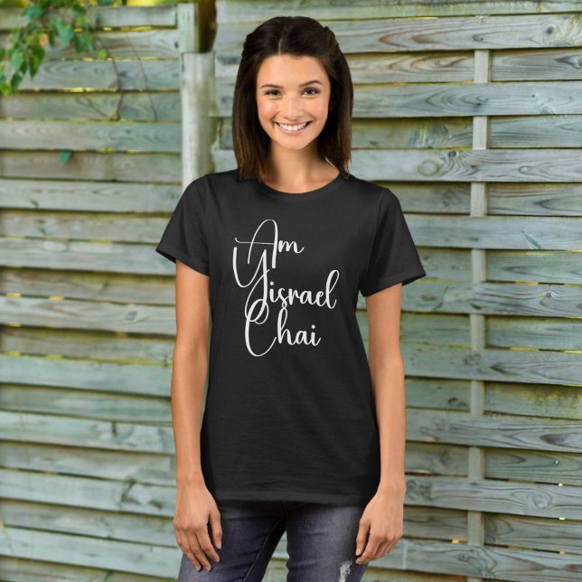 Camiseta Am Yisrael Chai, um judeu patriótico, fique com Is (Criador carregado)