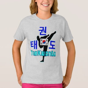 Camiseta ▪ ☯ ✔ Amar Arte Marcial Coreana TaeKwonDo Fabuloso
