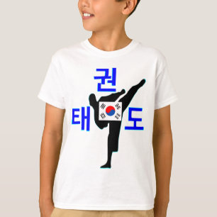 Camiseta ▪ ☯ ✔ Amar Arte Marcial Coreana TaeKwonDo Jersey