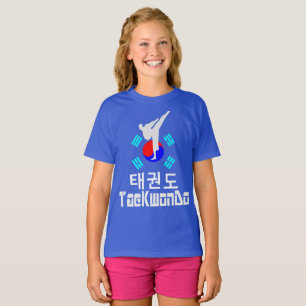 Camiseta ▪ ☯ ✔ Amar Arte Marcial Coreana TaeKwonDo Tagless