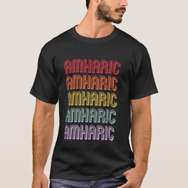 Camiseta amárico (Frente)