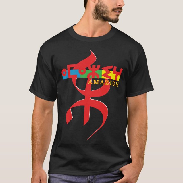 CAMISETA AMAZIGH MON BEAU MOTIF DE LA CULTURE KABYLE (Frente)