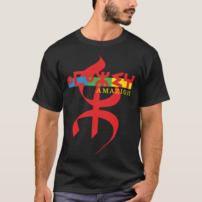 CAMISETA AMAZIGH MON BEAU MOTIF DE LA CULTURE KABYLE (Frente)