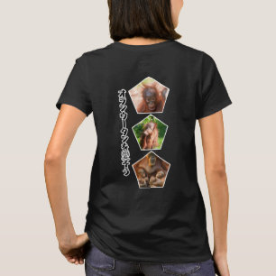 Camiseta Ame Bebês Orangotangos