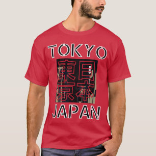 Camiseta Amigo de streetwear estético retrô Japaneseokyo
