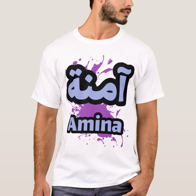 Camiseta Amina calligraphie lettre arabe (Frente)
