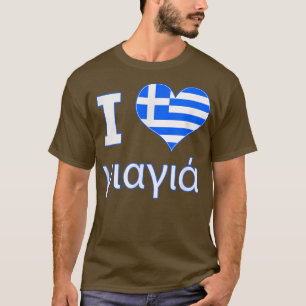 Camiseta Amo a vovó grega Yia, corto Yiayia