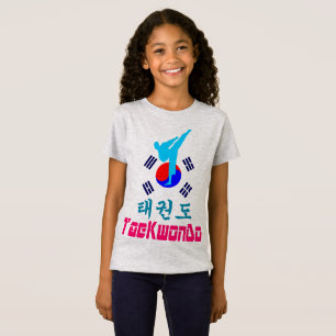 Camiseta ▪ ☯ ✔ Amor Arte Marcial Coreano TaeKwonDo Contorna