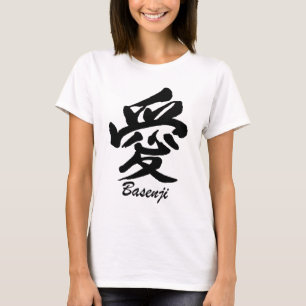 Camiseta amor Basenji