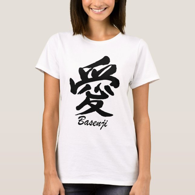Camiseta amor Basenji (Frente)