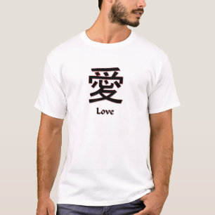 Camiseta Amor chinês do símbolo