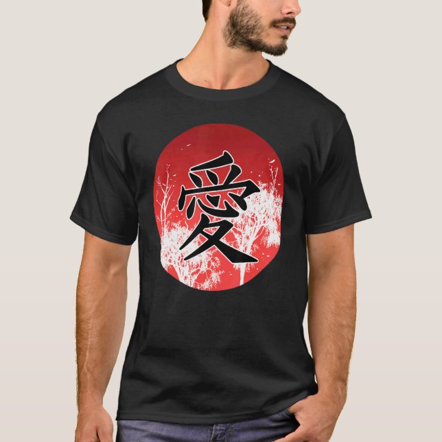 Camiseta Amor com Caráter Chinês - A Cultura Da China Me Es (Frente)