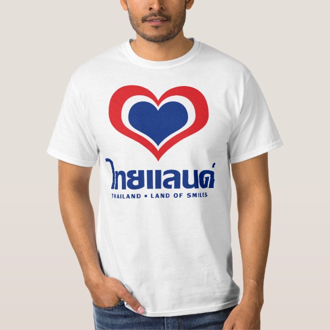 Camiseta Amor [Coração] Tailândia ♦ Esquema de Língua Taila (Frente)