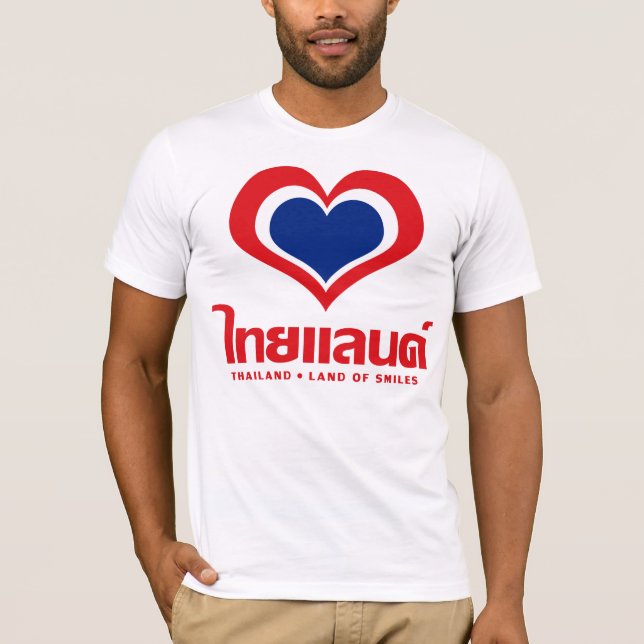 Camiseta Amor [Coração] Tailândia ♦ Esquema de Língua Taila (Frente)