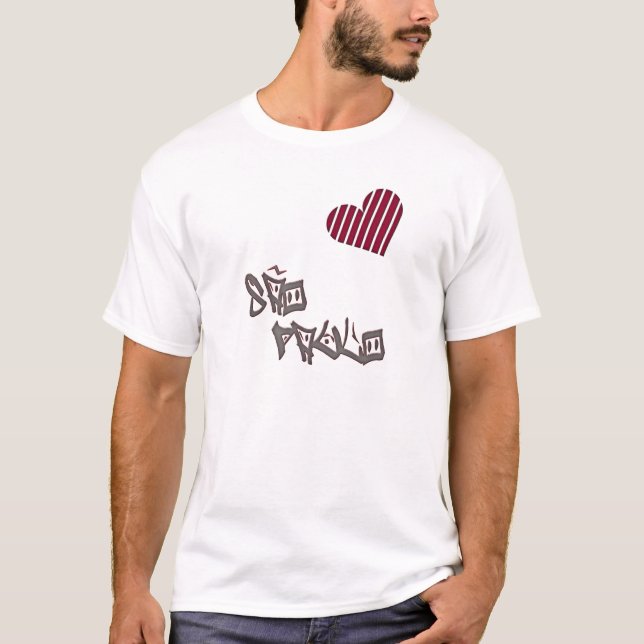 Camiseta Amor de Sao Paulo (Frente)