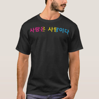 Camiseta Amor é Amor Pansexual Orgulho Coreano Pansexualida