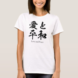 Camiseta Amor e paz no Kanji japonês