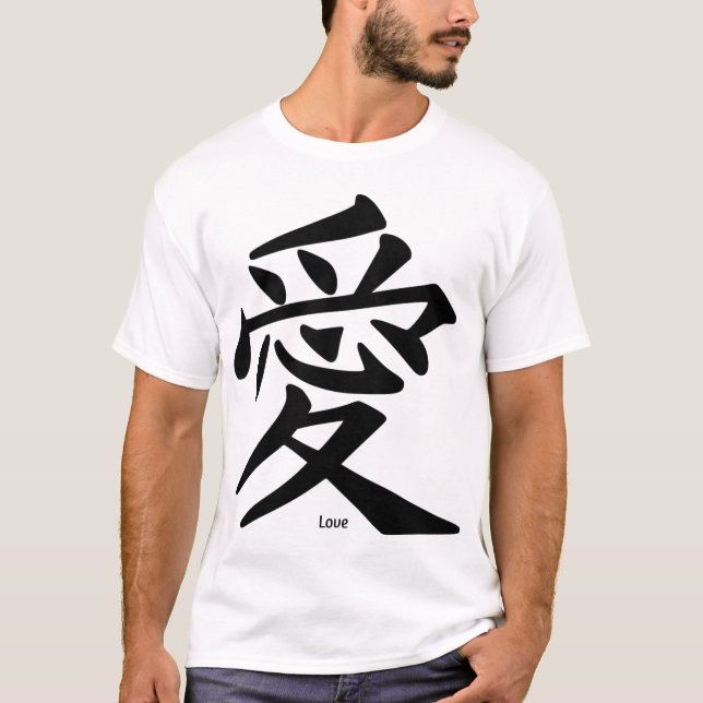 Camiseta Amor (em chinês) (Frente)