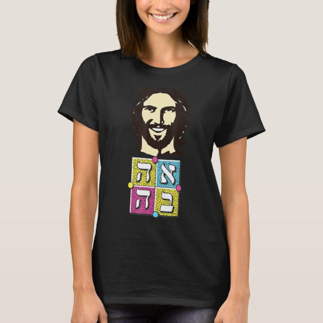 Camiseta Amor Em Hebraico Script Christian Jesus Pop 2 (Frente)
