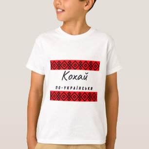 Camiseta Amor Em Ucraniano Em Preto Vermelho Ucrân