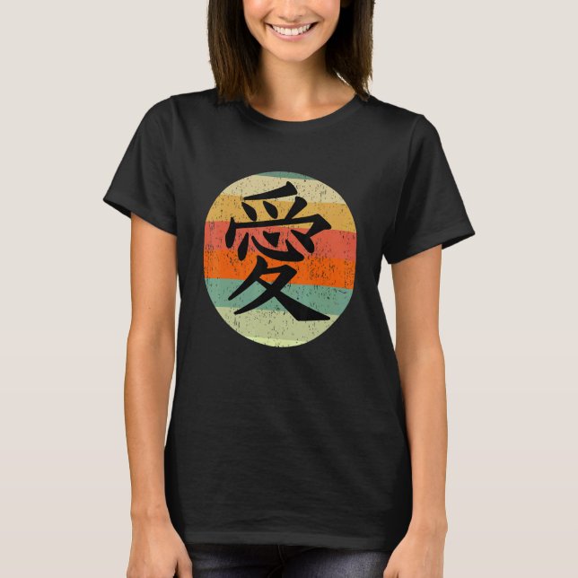 Camiseta Amor Escrito Em Caractere Japonês Kanji (Frente)