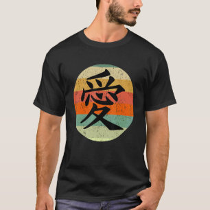 Camiseta Amor Escrito Em Caractere Japonês Kanji