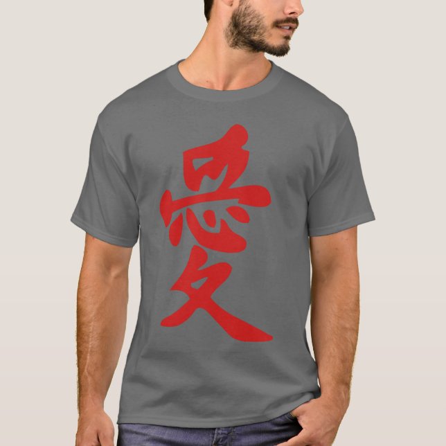 Camiseta Amor Kanji (Frente)