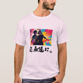 Camiseta Amor para sempre