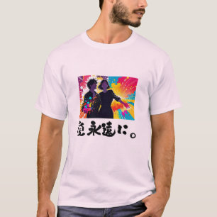 Camiseta Amor para sempre