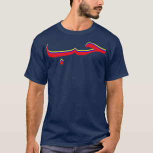 Camiseta Amor pela caligrafia árabe