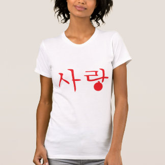 Camiseta amor t-shirt2 do sarang