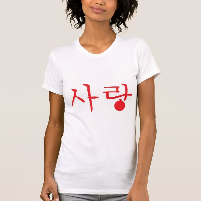 Camiseta amor t-shirt2 do sarang (Frente)