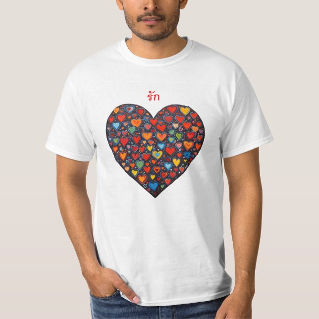 Camiseta Amor - Tailandês (Frente)