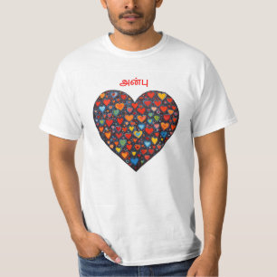 Camiseta Amor - Tâmil