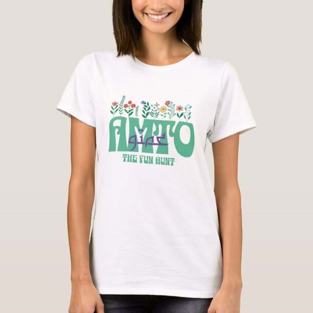 Camiseta Amto A Tia Divertida Caligrafia Árabe Floral (Frente)