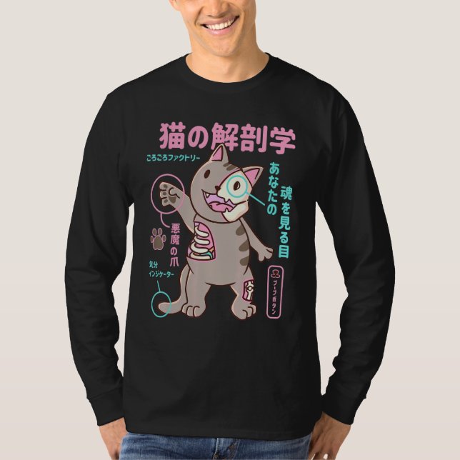 Camiseta Anatomia Retroativa De Um Gato Japonês Dos Anos 90 (Frente)