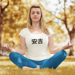 Camiseta Angie 安 吉 em chinês mandarim