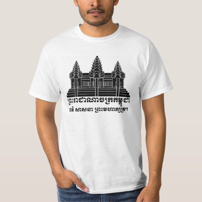 Camiseta Angkor Wat - Khmer2 (Frente)