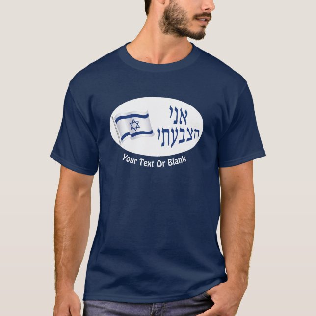 Camiseta Ani Hatzbati - Eu Votei (Frente)
