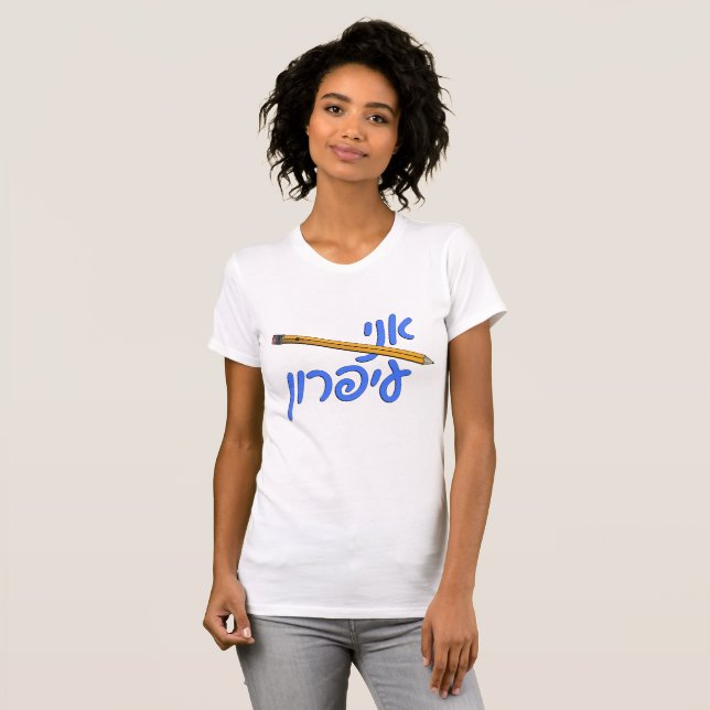 Camiseta Ani Iparon (Eu sou um lápis) (Frente Completa)