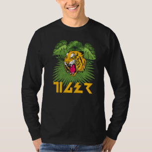 Camiseta Animal selvagem