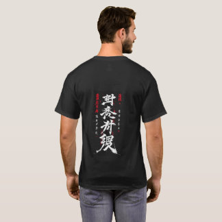 Camiseta anime_art_of_cyber_samurai_ink