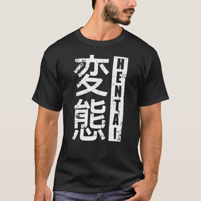 Camiseta Anime De Hentai Ecchi - Engraçado Japonês (Frente)