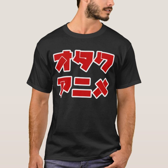 Camiseta Anime Otaku (letras dos katakana) (Frente)